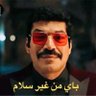 Sameh profil fotoğrafı