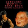 Hong Kong 97 的头像