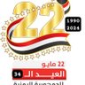القلب الجريح's profile picture