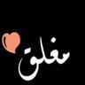 Profilbild von المهاجر
