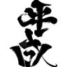 チャ-坊 的头像