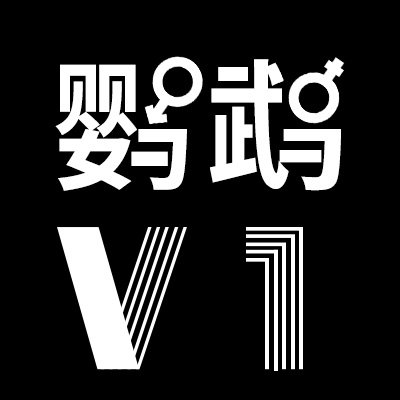 YingwuVV1's profile picture