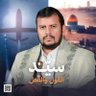 علي النويره profil fotoğrafı