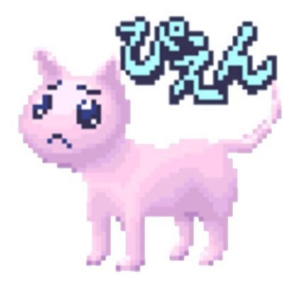 NEEDY GIRL Official's profile picture