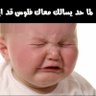 الباشا تليميذ profil fotoğrafı