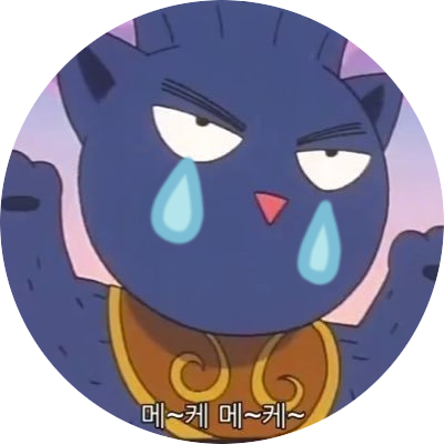 메케's profile picture