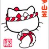 あむ profil fotoğrafı