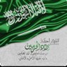 عبد الرحمن الخمشي's profile picture