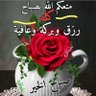 Profilbild von الفقير الي الله