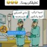Profilbild von 💙70 🤍 توضيب مــخ بوزنيفر 💙🤍 قريبا 71