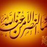 Abdulih Alkebsi's profile picture