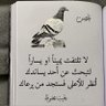 Profilbild von أم محمد