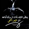 Фото профиля Nasser Albishi