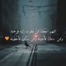 ام عبدالإله profil fotoğrafı
