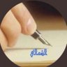 Фото профиля الشمالي