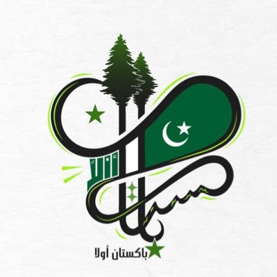 باكستان أولا's profile picture