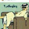 Profilbild von 🔺علومكم🔺