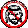 اتحادي الشمري 的头像