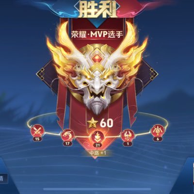 嗯's profile picture