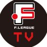 FリーグTV's profile picture