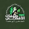 Profilbild von Nassef Mohrez/ناصف محرز