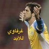 غرفاوي للأبد's profile picture