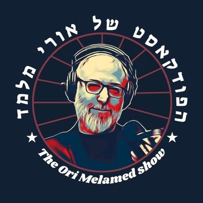 orimelamed's profile picture