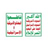 محمد عبدالله الاشقص 的头像