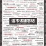 坐等天明's profile picture
