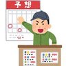 Profilbild von 水原ニ平
