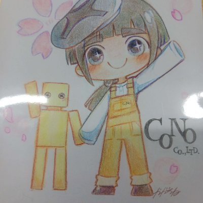 ㈱CoNoグッズ事業部 アルル's profile picture