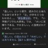 ござぶりんさんへようこそ! 的头像