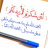 Фото профиля علـي الغامـدي