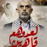 Фото профиля 7 October|| محسن🇵🇸🇵🇸