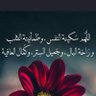 زياد الخثلان 的头像