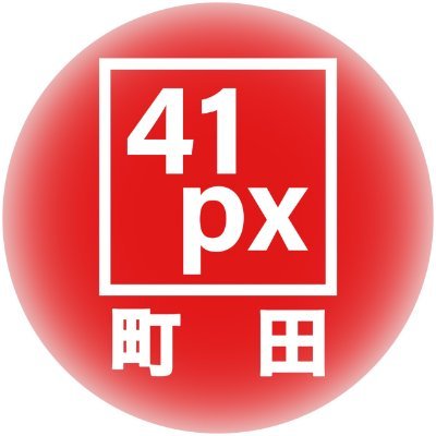 41pxmachida's profile picture