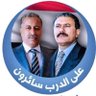 القديمي حساب بديل 的头像