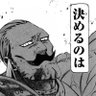 midori's profile picture