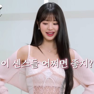 Selli__n's profile picture