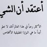 صرخة روح's profile picture