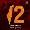 Фото профиля سمر الاهلاويه🫶🦅❤️