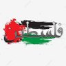 Ayoub Ennaji's profile picture