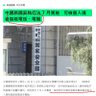 穿越中国/CROSS CHINA profil fotoğrafı