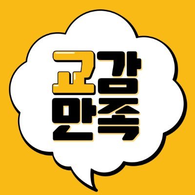 교촌치킨's profile picture