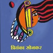 दलित की आवाज़'s profile picture