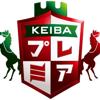 KEIBAプレミア's profile picture