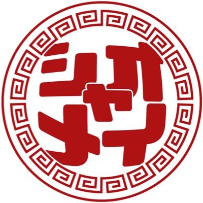 xiaomei_tokyo_'s profile picture