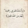 Фото профиля (كِتَابٌ يَنطِقُ بِالْحَقِّ)