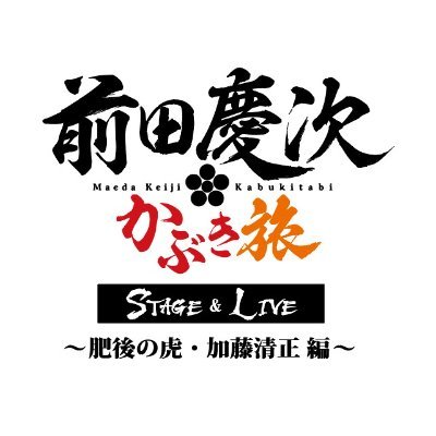 maedakeijistage's profile picture