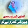Profilbild von Mohammad Farooq